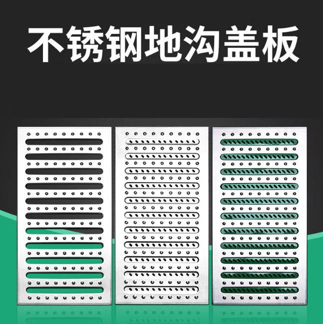 唐山不锈钢沟盖板展示